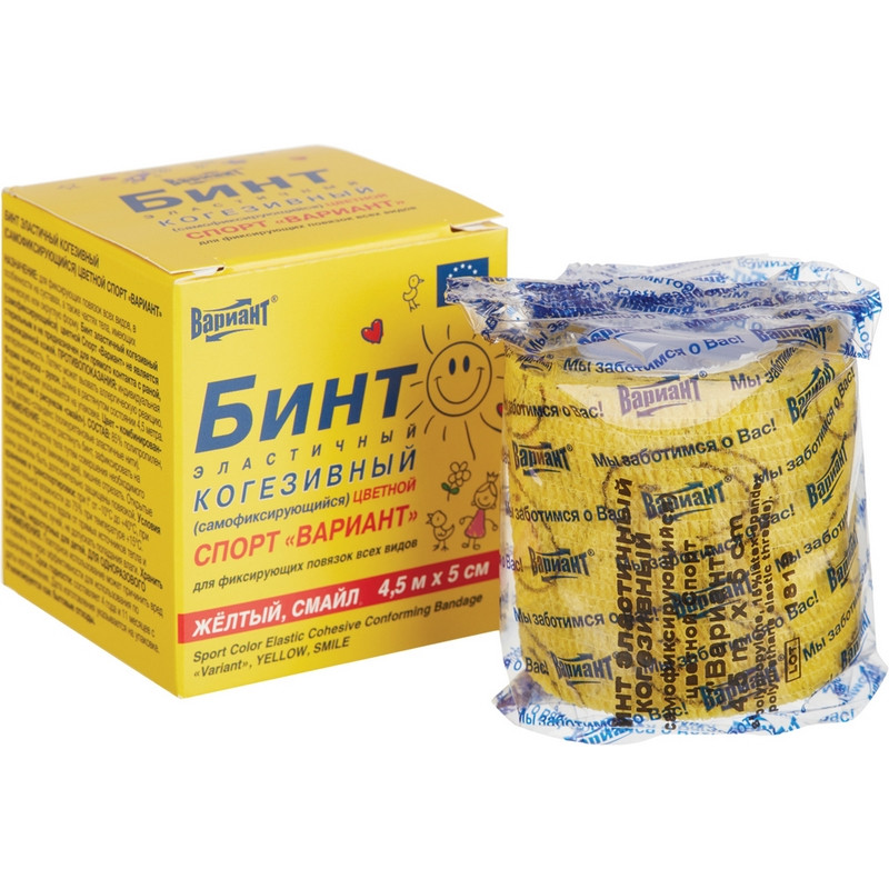 Перевяз. ср-ва Бинт самофикс эласт 4,5м х 5см желт СпортСмайлВариантШК62055