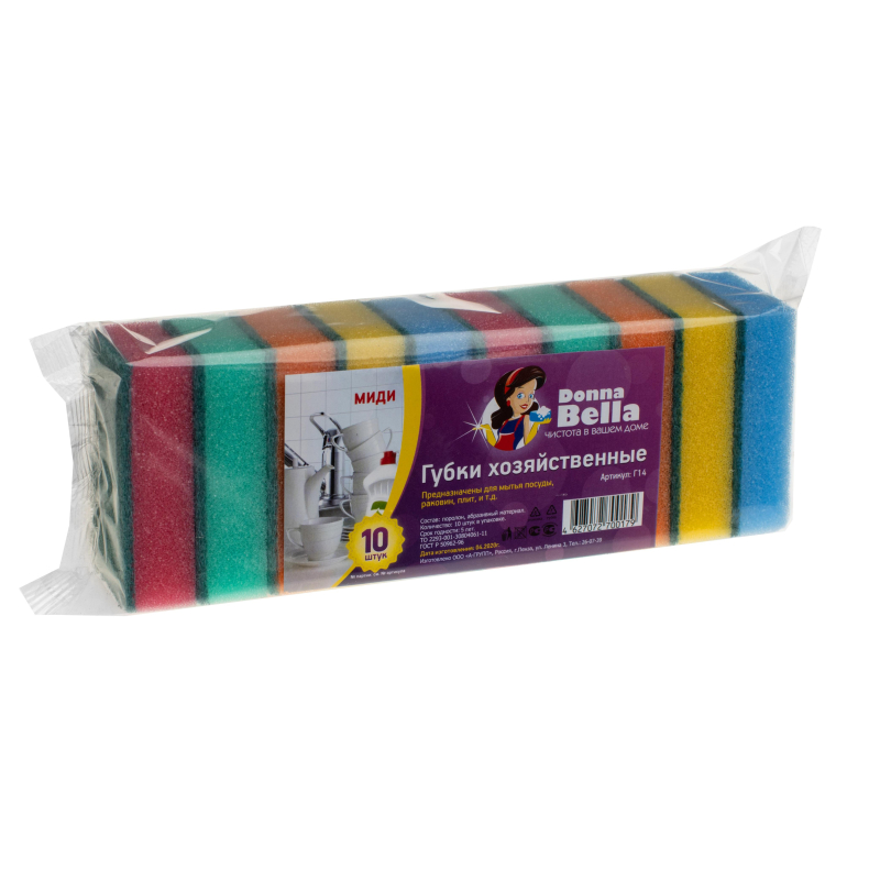 Губки для мытья посуды Миди (10 шт/уп) 80x50x25мм