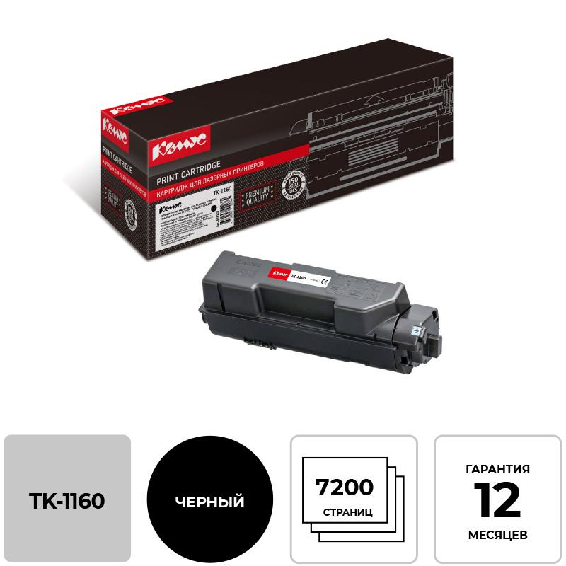 Картридж лазерный   Комус TK-1160 чер. для Kyocera EcosysP2040dn/P2040dw