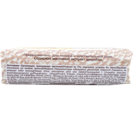 Мыло туалетное 100г ДЕТСКОЕ