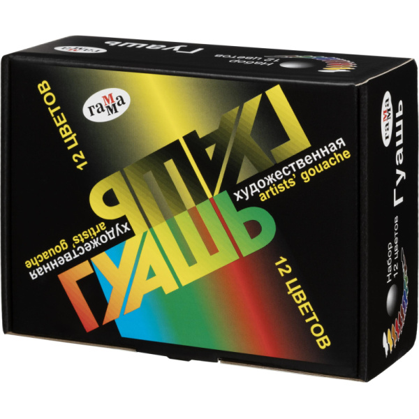 Гуашь 12цв., художественная 40мл ГАММА Россия
