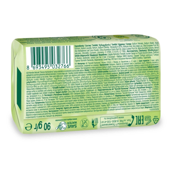Мыло туалетное 90г PALMOLIVE Интенсивное увлажнение (с экстрактом оливы)