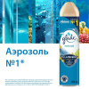 Освежитель воздуха GLADE Морской 300мл