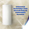 Полотенца бумажные ZEWA 2-сл.,белые, 2 рул./уп.144001