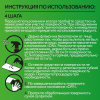 Чистящее средство для кухни CILLIT BANG Анти-Жир с курком 750мл