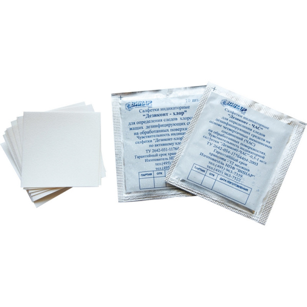 Салфетки индикаторные ДЕЗИКОНТ-ЧАС 10шт./уп.