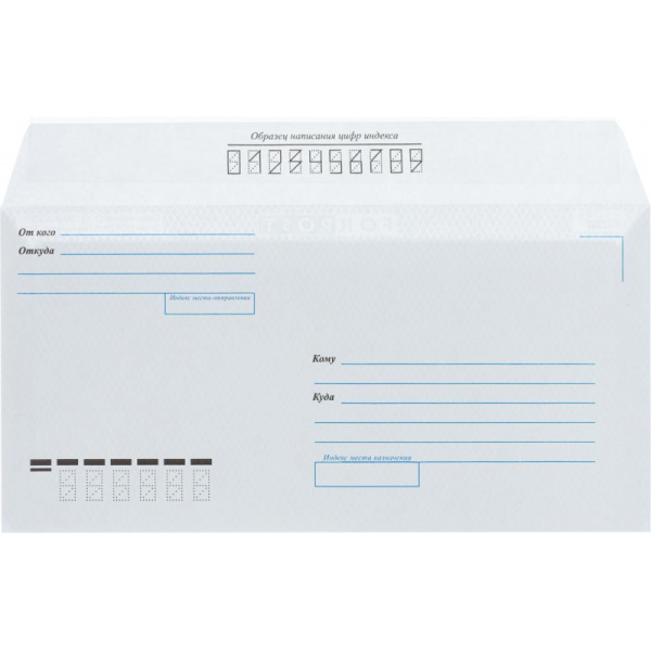 Конверт Куда-Кому E65 стрип ForPost 110х220 1000шт/кор 1804