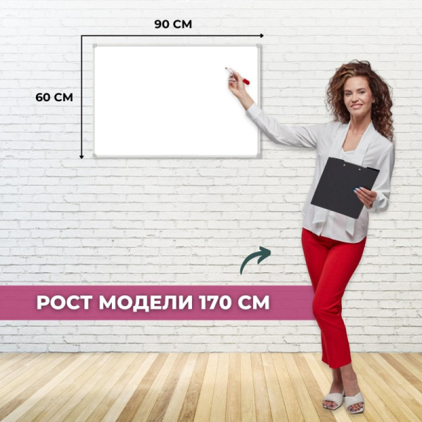 Доска магнитно-маркерная 60х90 лак Attache алюмин. рама Россия