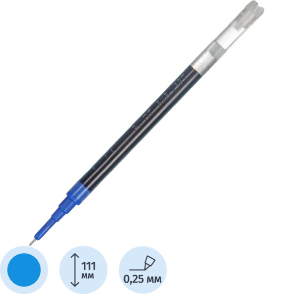 Стержень для роллера 111мм PILOT BXS-V5RT синий 0,25 Япония