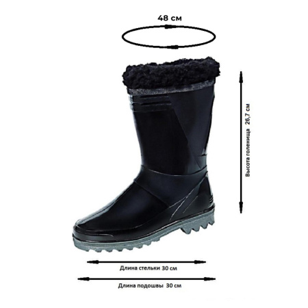 Сапоги мужские цв.черный мод.140 У (р.46) (300)