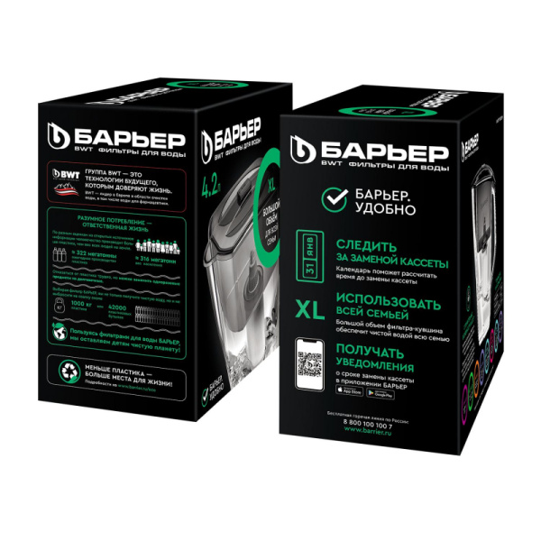 Фильтр -кувшин Барьер Grand Neo (4.2 / 2.3л) ультрамарин, B011P00