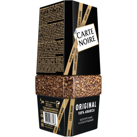 Кофе Carte Noire раств.субл.190г стекло