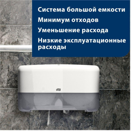 Бумага туалетная д/дисп.Торк Стандарт Т2 1сл бел втор 200м 12рул/уп 120197