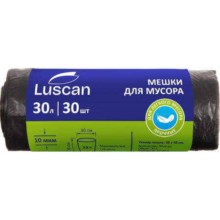 Мешки для мусора ПНД 30л 10мкм 30шт/рул черные 48х58см Комус