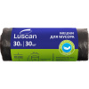 Мешки для мусора ПНД 30л 10мкм 30шт/рул черные 48х58см Комус