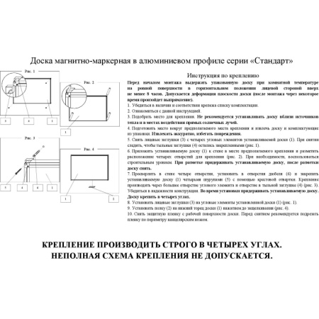 Доска магнитно-маркерная 100х180 лак Комус Premium алюмин. рама Россия
