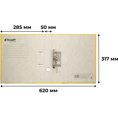Папка-регистратор Комус Экономи 50мм желтая , ПБП1, карм.кор.,мет.уг