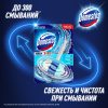 Блок для унитаза Domestos Атлантик твердый 40 г