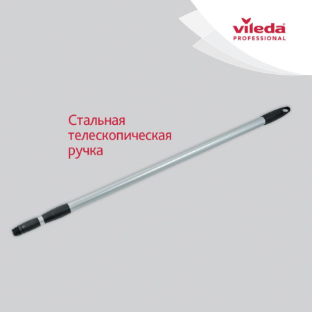 Комплект для уборки УльтраСпидМини(ведро10л+отжим+фл34см+Моп)Vileda142985