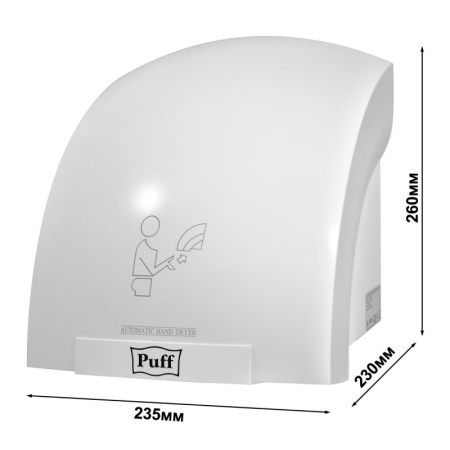 Сушилка для рук электрическая автомат Puff-8820 2 кВт пластик белая