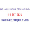 Датер автоматический самонаб.пласт. S260-Set 2-стр. 24х45мм (аналог 4755)Co