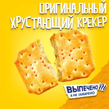 Крекер TUC original c солью 100г