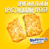 Крекер TUC original c солью 100г