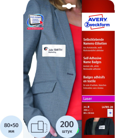 Бейдж Самоклеющийся белый,80х50 мм 20л., L4785