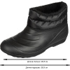 Галоши цв.черный/камуфлированный мод. 116 М (р.44) ЭВА утепленные