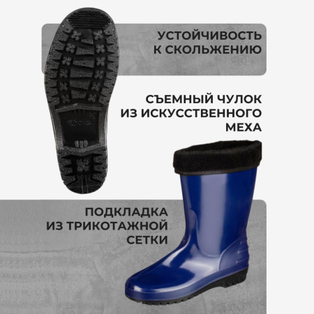 Сапоги женские цв.т.синий мод 260 У (р.37) (240) ПВХ утепленные