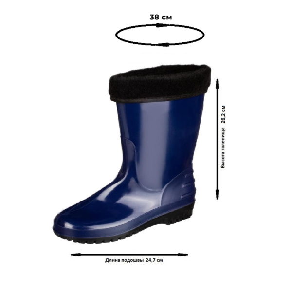 Сапоги женские цв.т.синий мод 260 У (р.38) (247) ПВХ утепленные