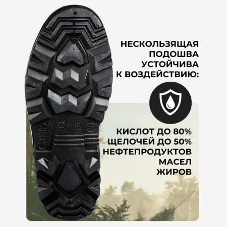 Сапоги мужские проходческие цв.оливковый мод. 162 (р.43) (277) рыбацкие