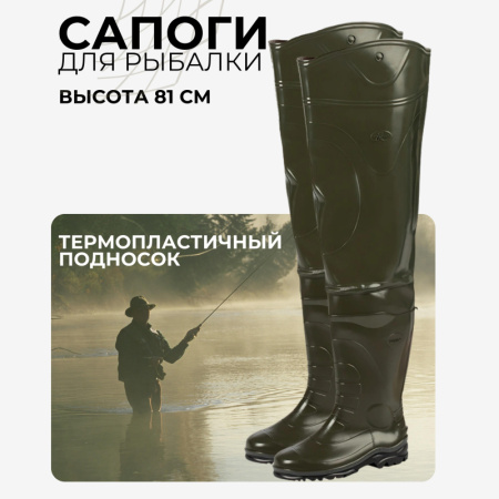 Сапоги мужские проходческие цв.оливковый мод. 162 (р.45) (292) рыбацкие
