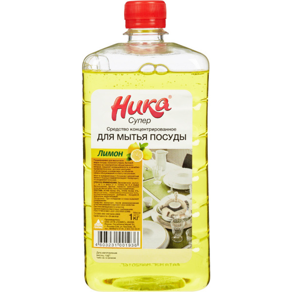 Профхим д/посуды д/ручного мытья Ника/Супер, 1кг(ПЭТ)