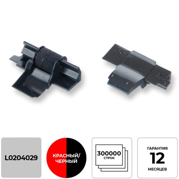 Картридж д/калькул. Lomond IR40T (L0204029)печ.рол.кр/чер для Citizen CX-12