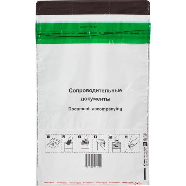Пакет Security из 3-х сл.п/э 250х353 стрип Фин