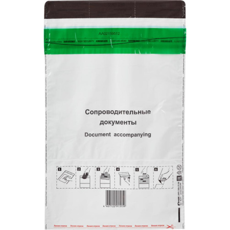 Пакет Security из 3-х сл.п/э 250х353 стрип Фин