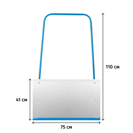 Движок для уборки снега оцинкован/ковш стал/рукоятка75х41х110 см  (61520)
