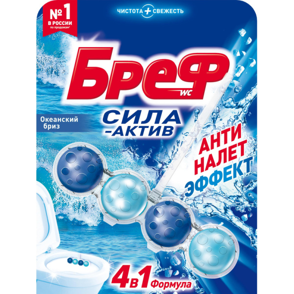 Блок для унитаза Бреф Сила-Актив Океанский Бриз