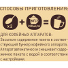 Кофе Nescafe Gold раств.субл.750г пакет