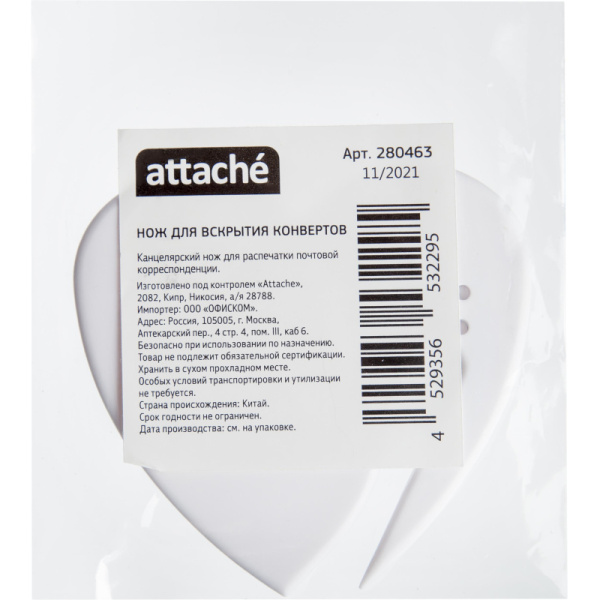 Нож канцелярский Attache для открытия конвертов , цв.в ассорт.