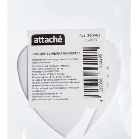 Нож канцелярский Attache для открытия конвертов , цв.в ассорт.