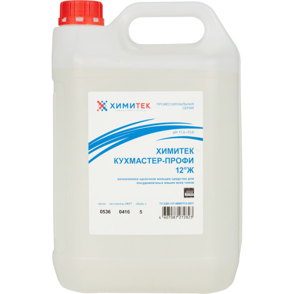 Профхим д/ПММ конц. д/мытья посуды ХИМИТЕК/КУХМАСТЕР ПРОФИ 12°Ж,5л