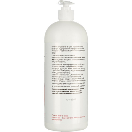 Крем регенерирующий Армакон Велум карт.с доз.насад 1000мл 1166