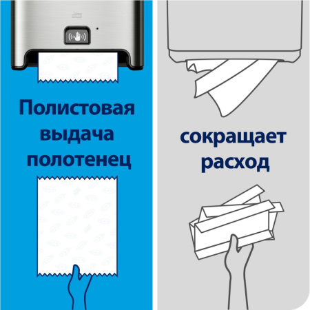 Полотенца бумажные д/держ.Торк Матик H1 Комфорт в рул 6рул./уп 120067