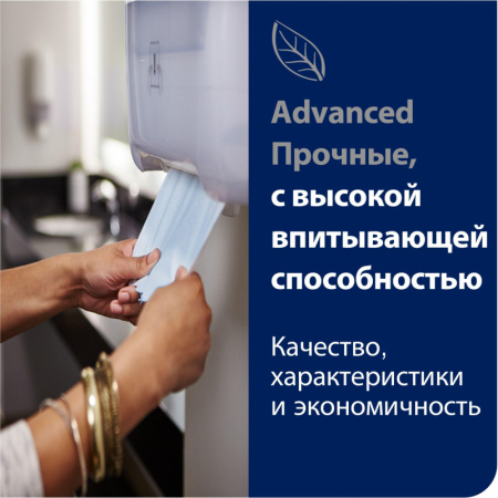 Полотенца бумажные д/держ.Торк Матик H1 Комфорт в рул 6рул./уп 120067