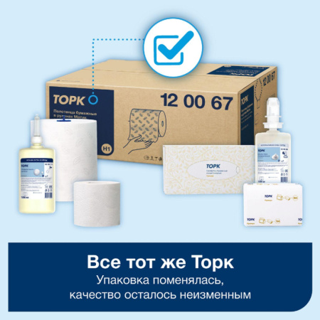 Бумага туалетная д/дисп Tork Mid-size Т6 Universal 1сл бел135м 27рул 127540