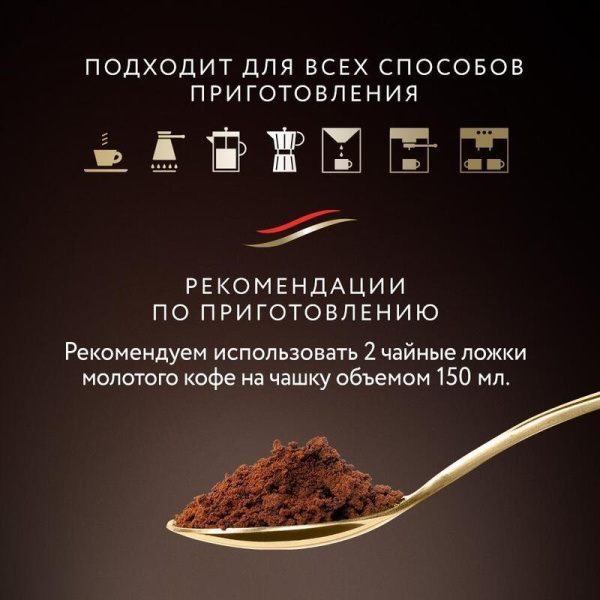 Кофе Jardin Colombia supremo в зернах, 1кг, 0605-06