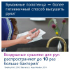 Диспенсер для полотенец в рулон Tork Matic H1 Intuition сенсор 551100 белый
