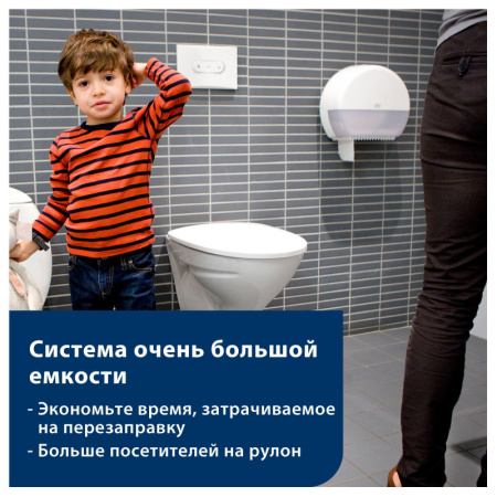 Диспенсер для туалетной бумаги Tork Т1 в бол. рул. 554000 белый